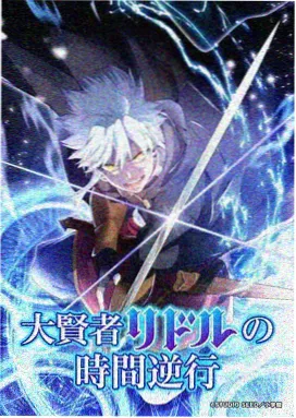 天鹰战士剧场版序 官方视觉图